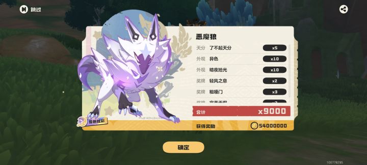 5千万截图