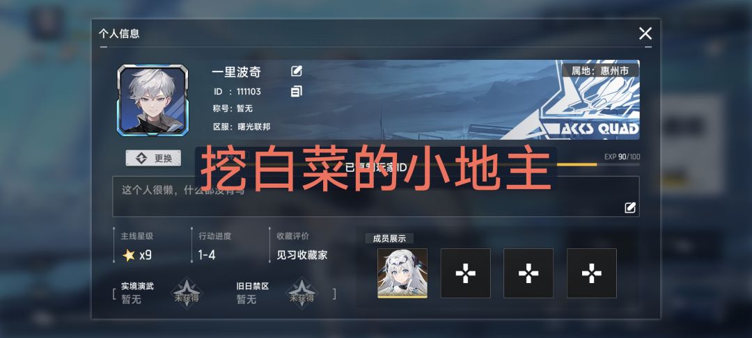 希望游戏红红火火,人气爆棚,越来越好 1