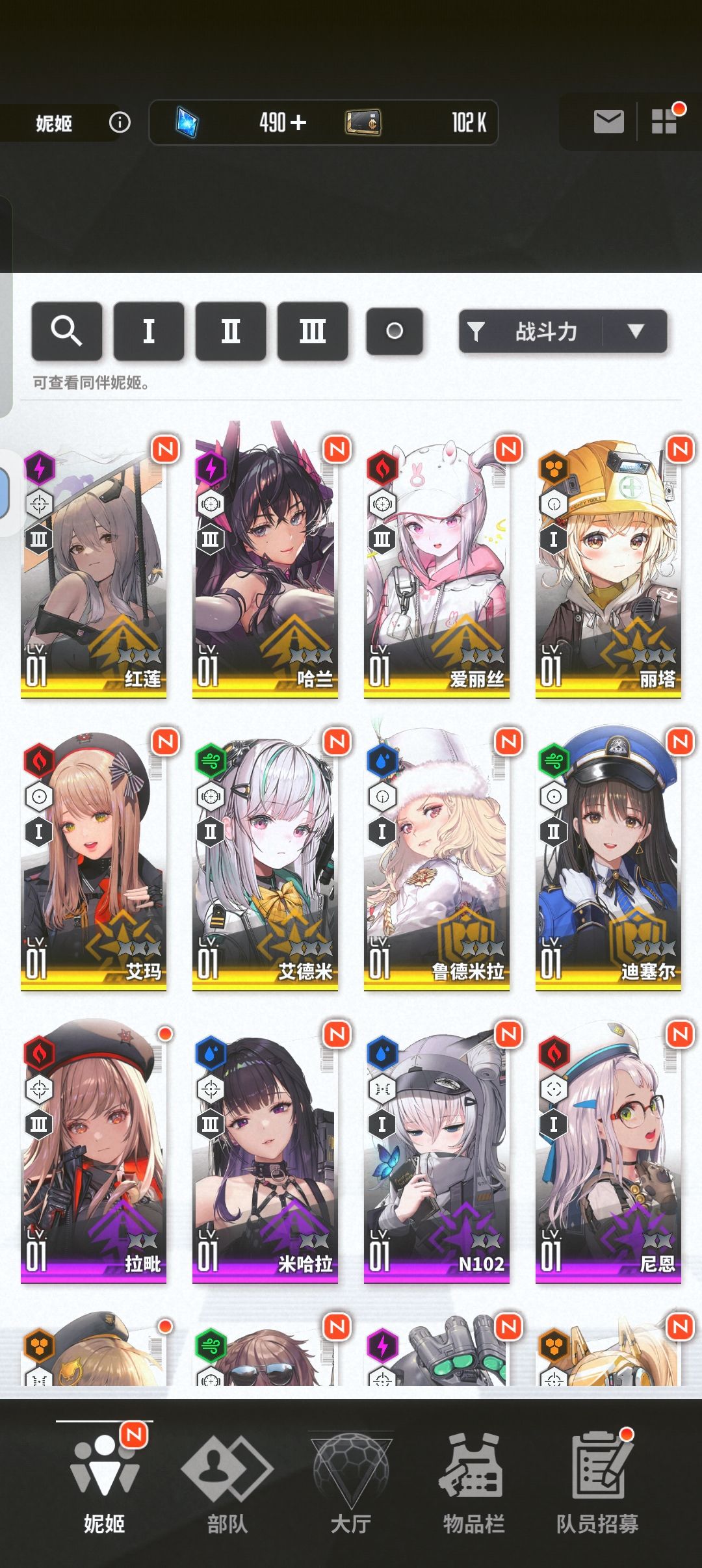 可惜了不玩国服,玩台服的😂 1