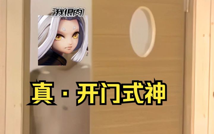 《平安京上单澡堂奇遇记》截图