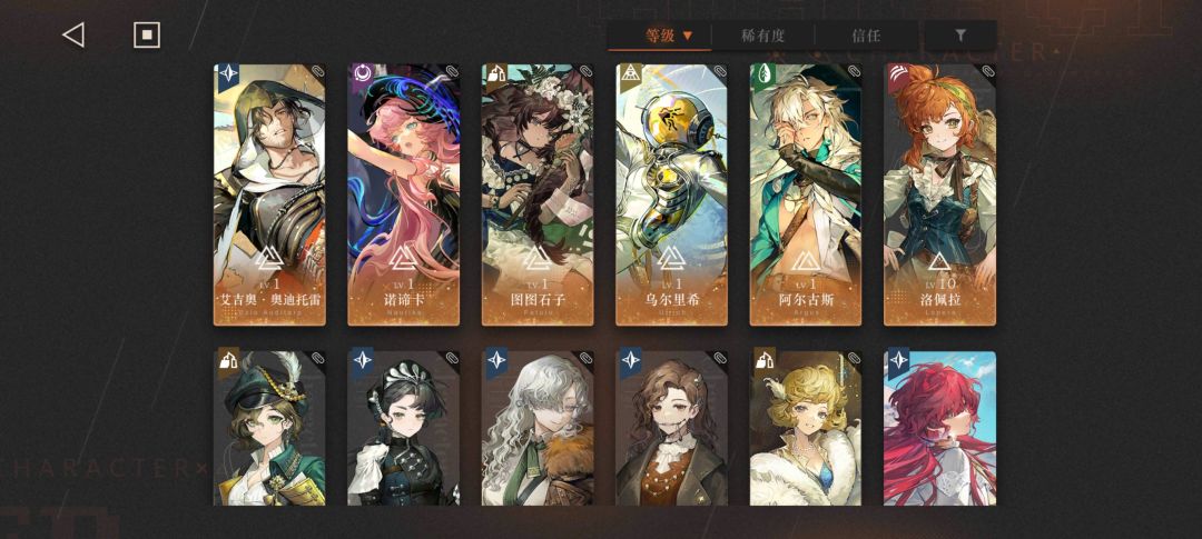第四个配队怎么组 2