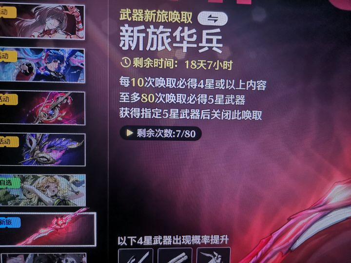 666截图
