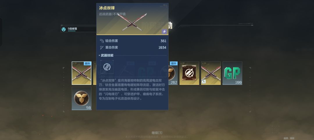噫,好!我中了!! 1