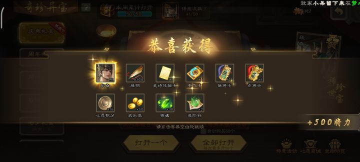 终于欧一次了截图