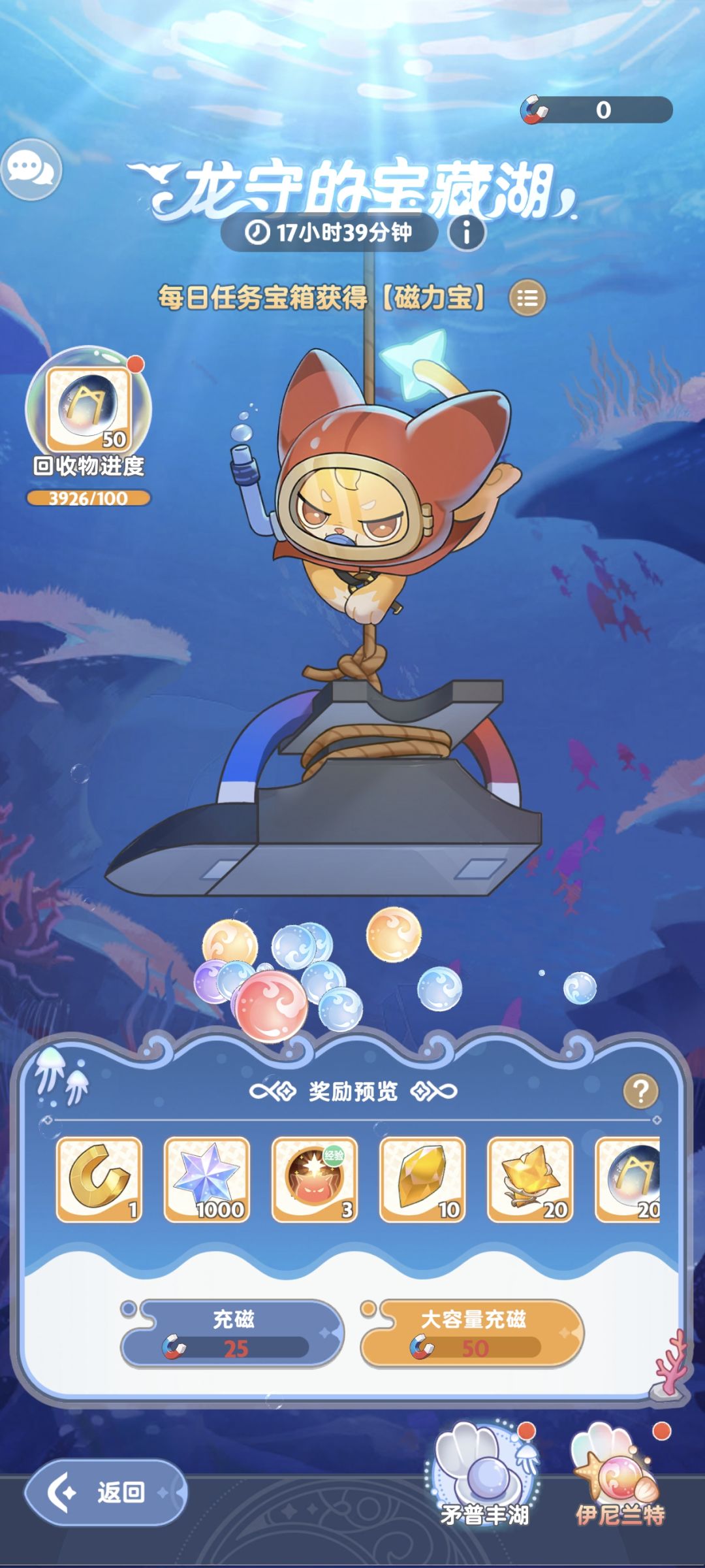 从0开始拿魔法阳伞⛱️~ 番茄骑士团欢迎大家 3