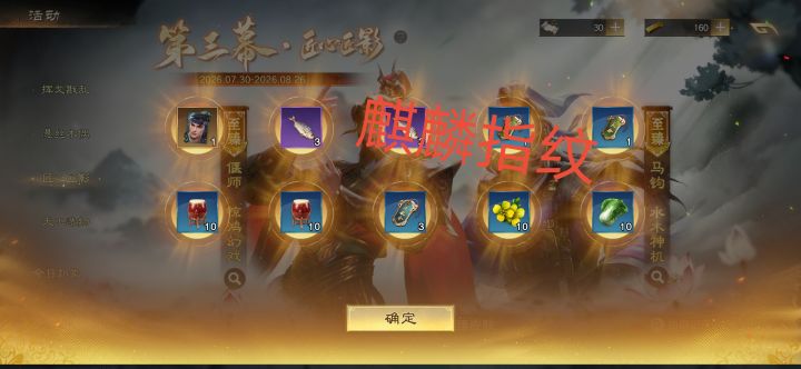 简简单单40抽出了截图