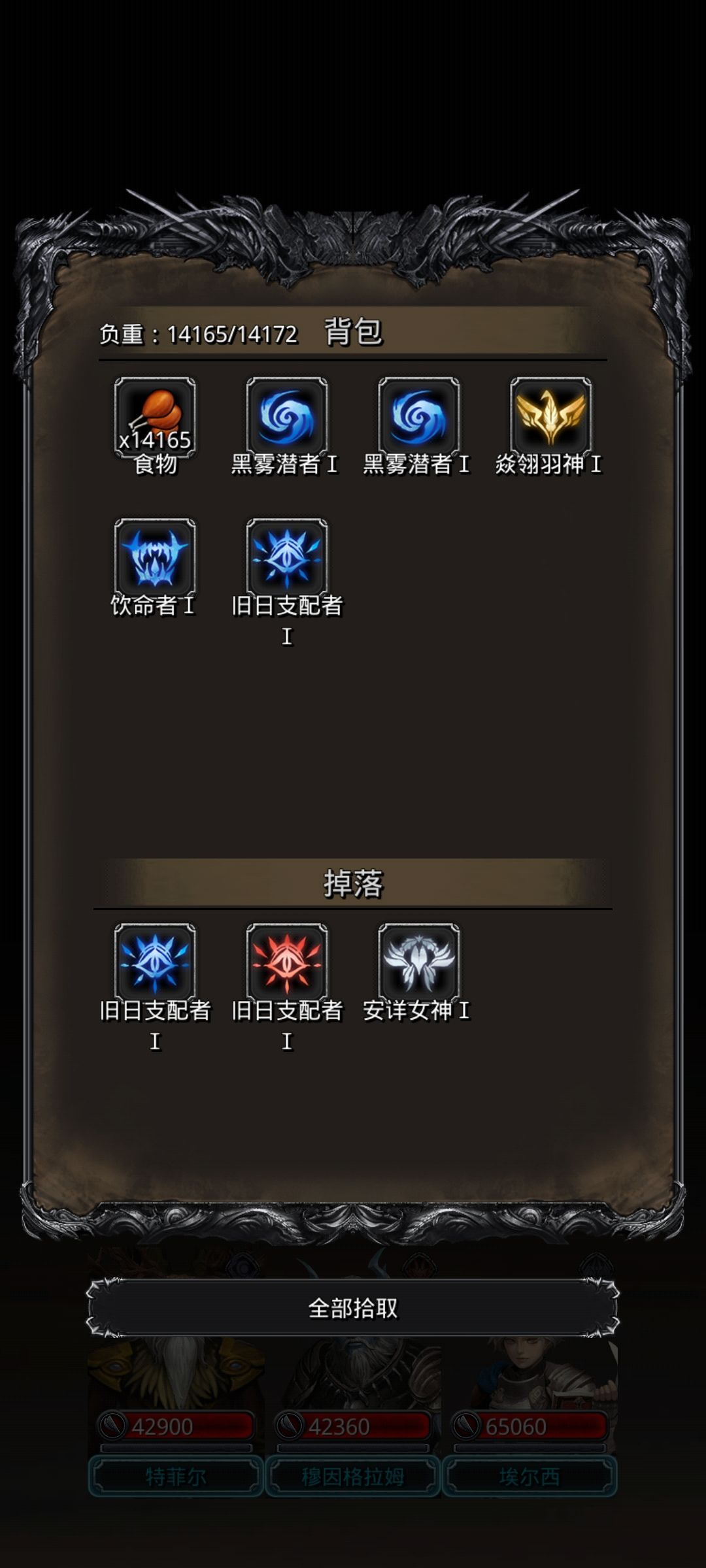 4次有3次三个 3