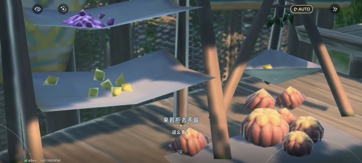 异世界的果蔬截图