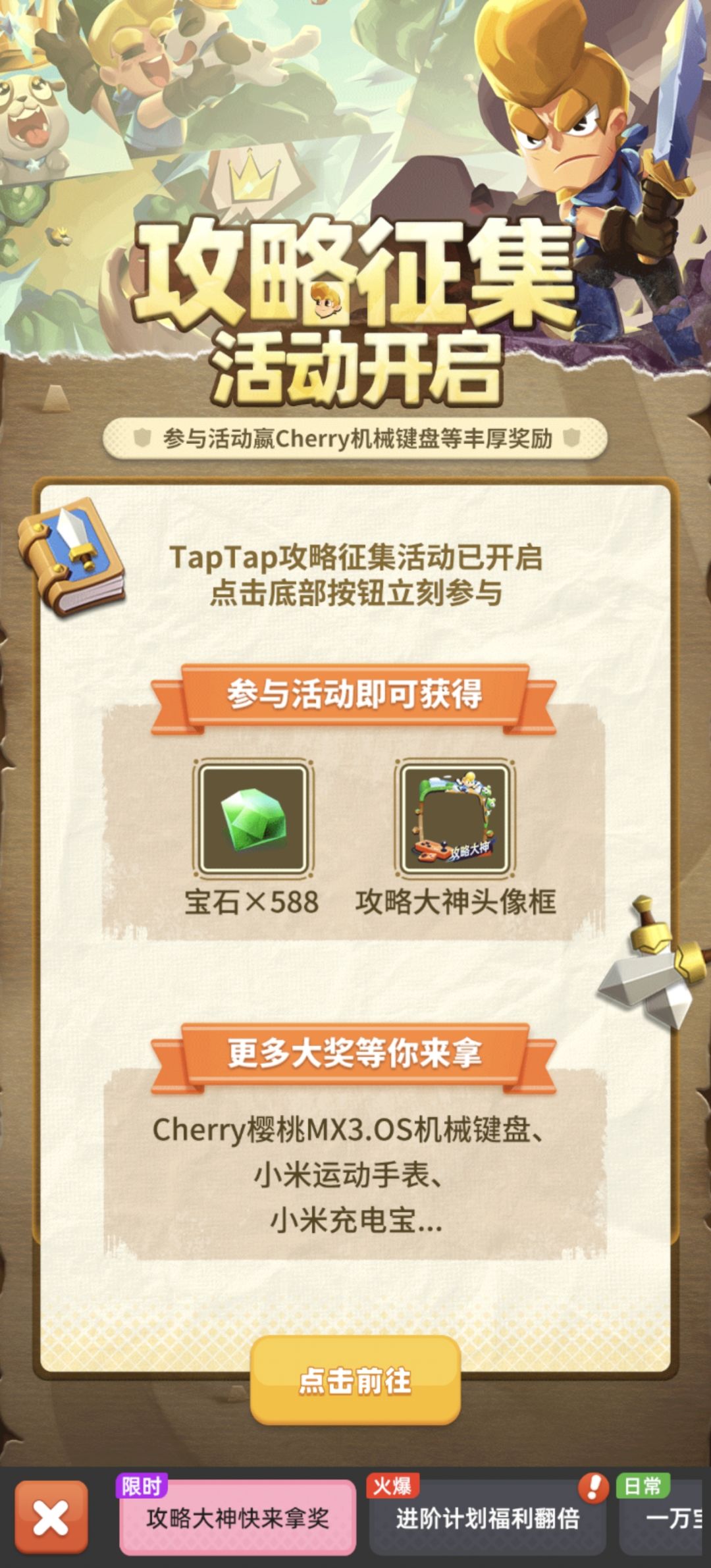 动态图片 2