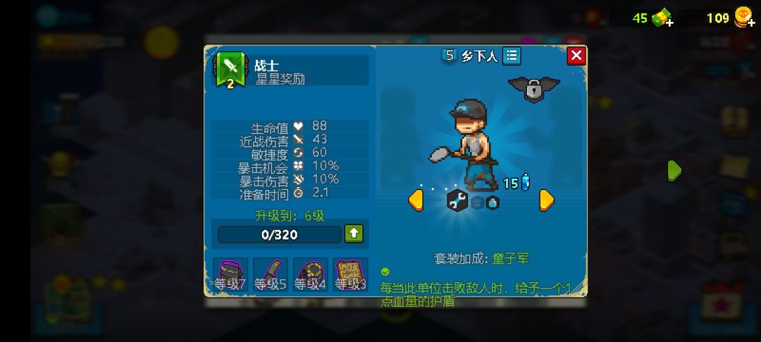 请问这个是正版吗? 2