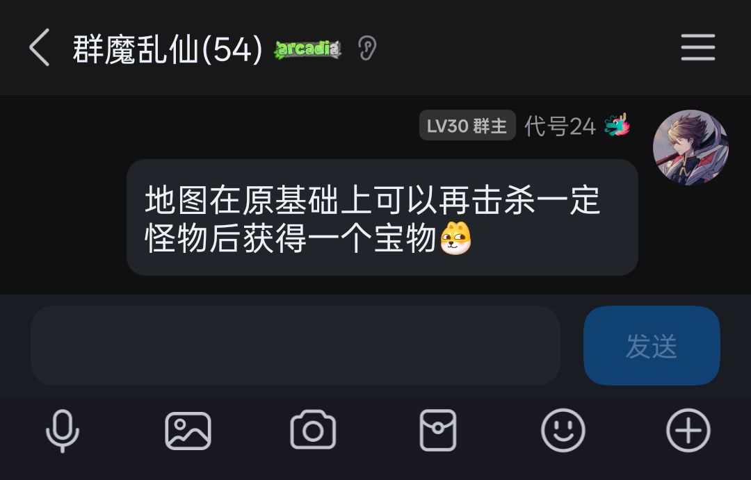 关于摸金的改版,纯个人看法,勿喷。 3