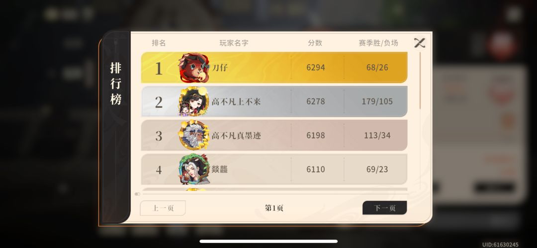 没别的意思,直接开装了 2