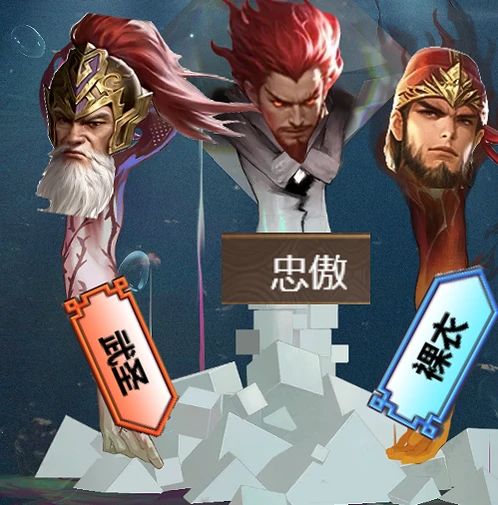 臆想潮真是无敌了 3