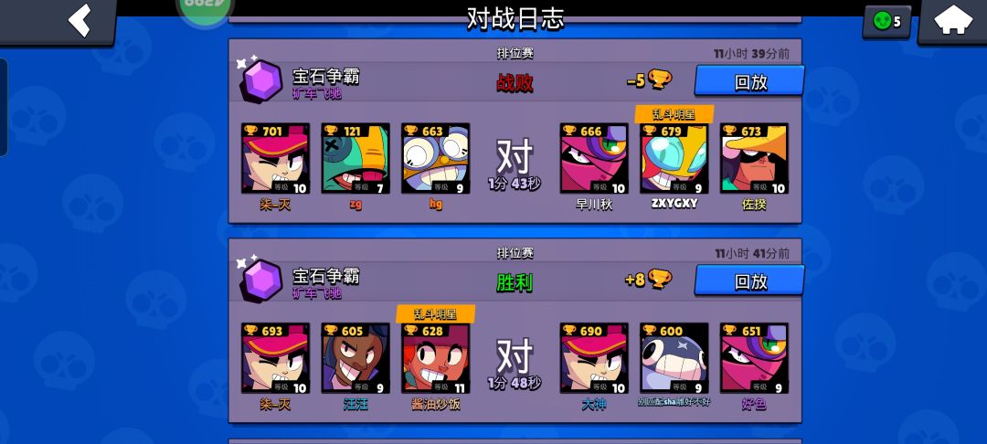 动态图片 4