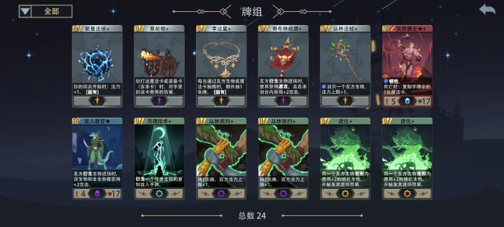 朴实无华的生命梦魇截图