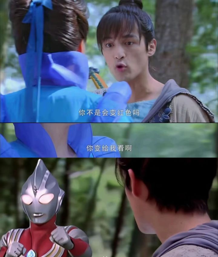 红红。截图