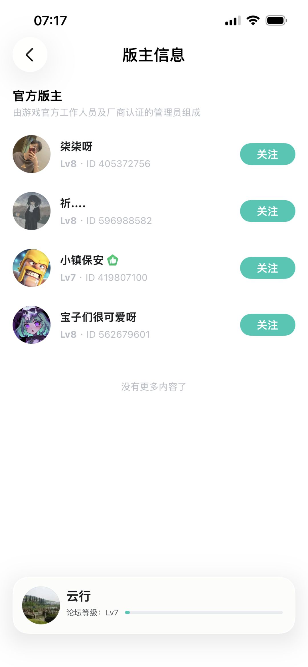 记录贴 1