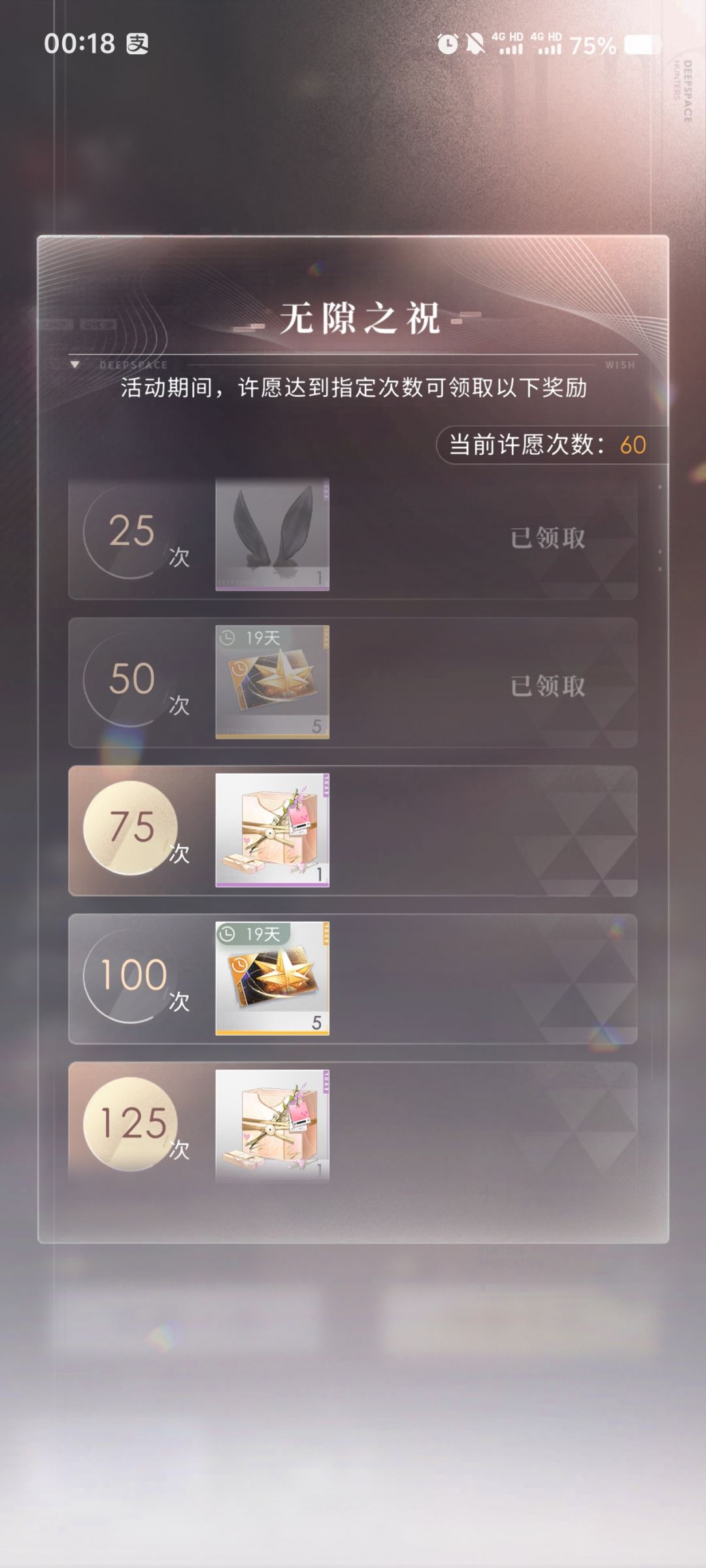 七夕混池,60抽拿下,从来没么欧过 2