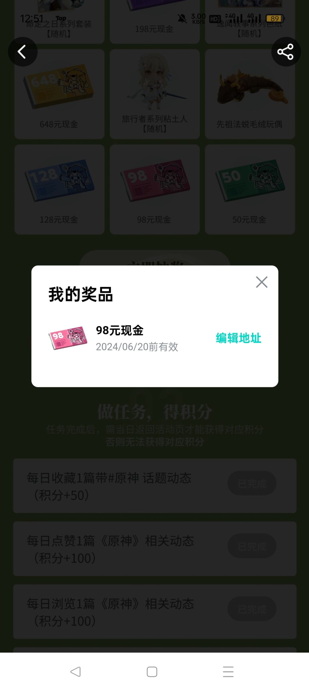 😆截图