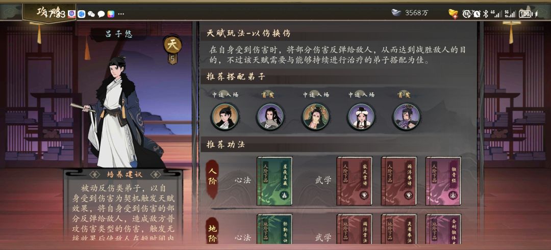 书籍数据错乱 1