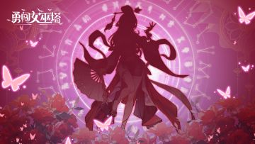 【兑奖中】前方重要情报！来自东方的神秘魔女指挥官，身份大猜想！