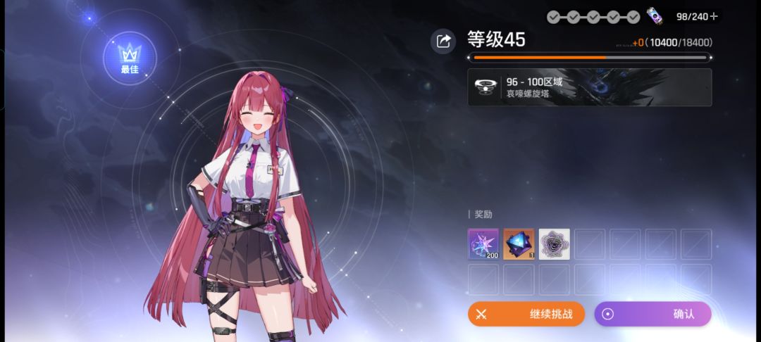 动态图片 5