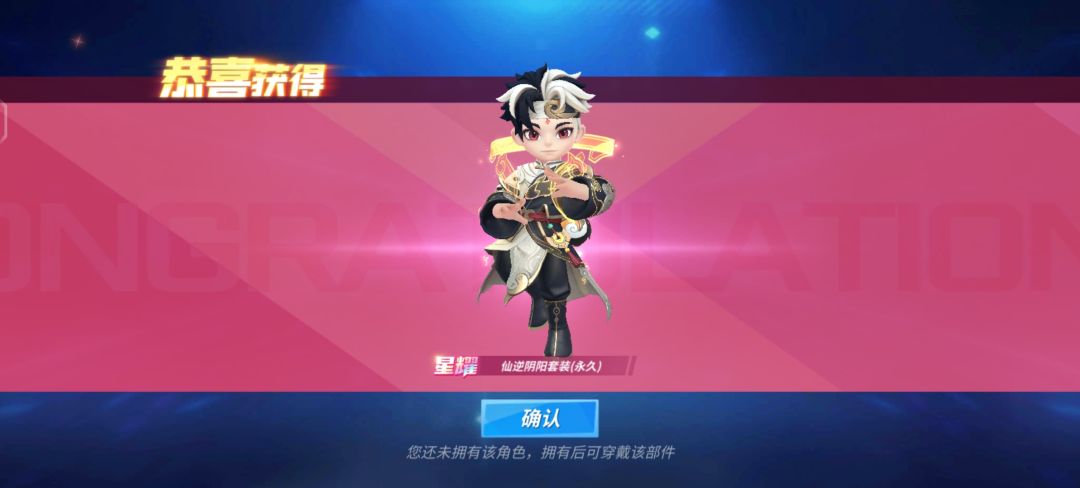 这…好… 1