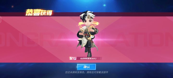 这…好…截图