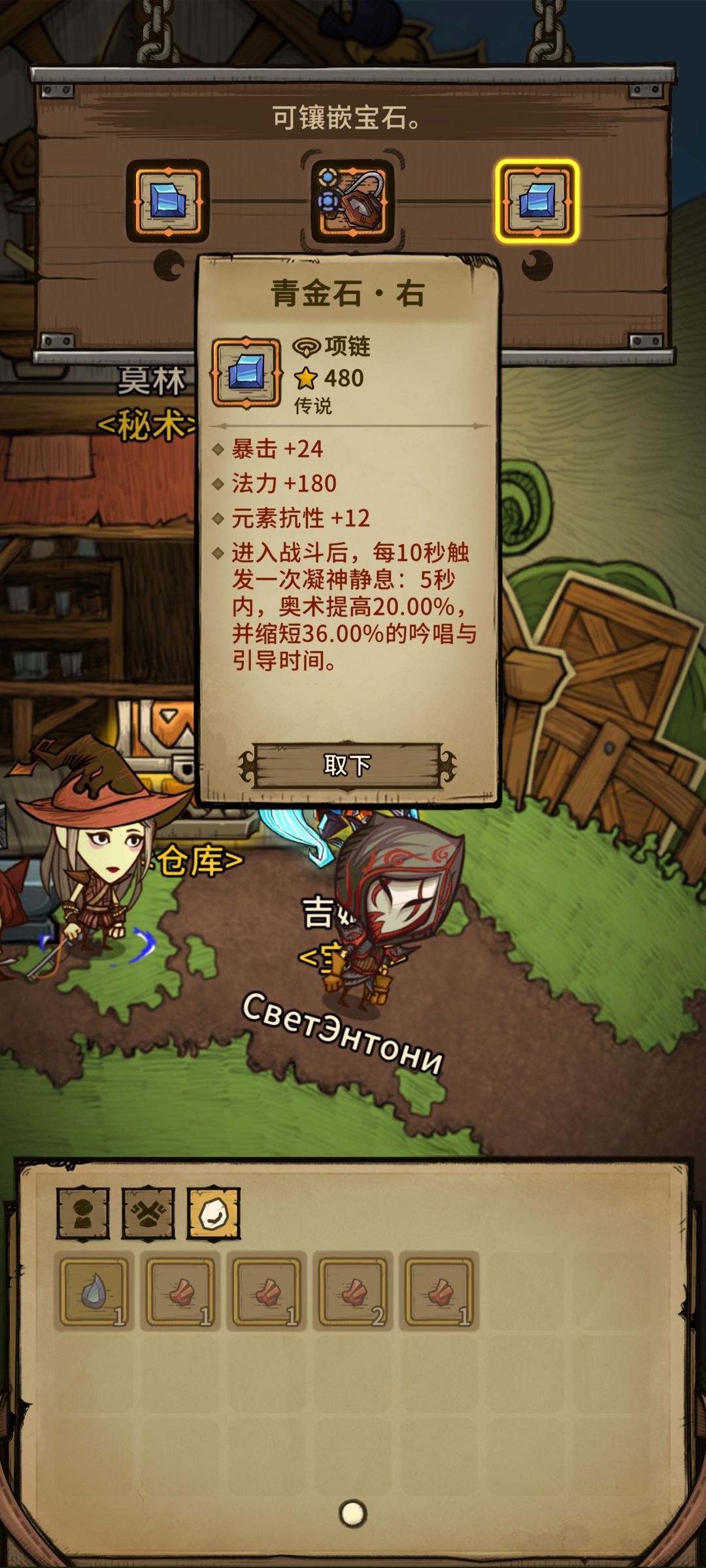 贪婪洞窟重生国际服-零氪法师-职业推荐 4