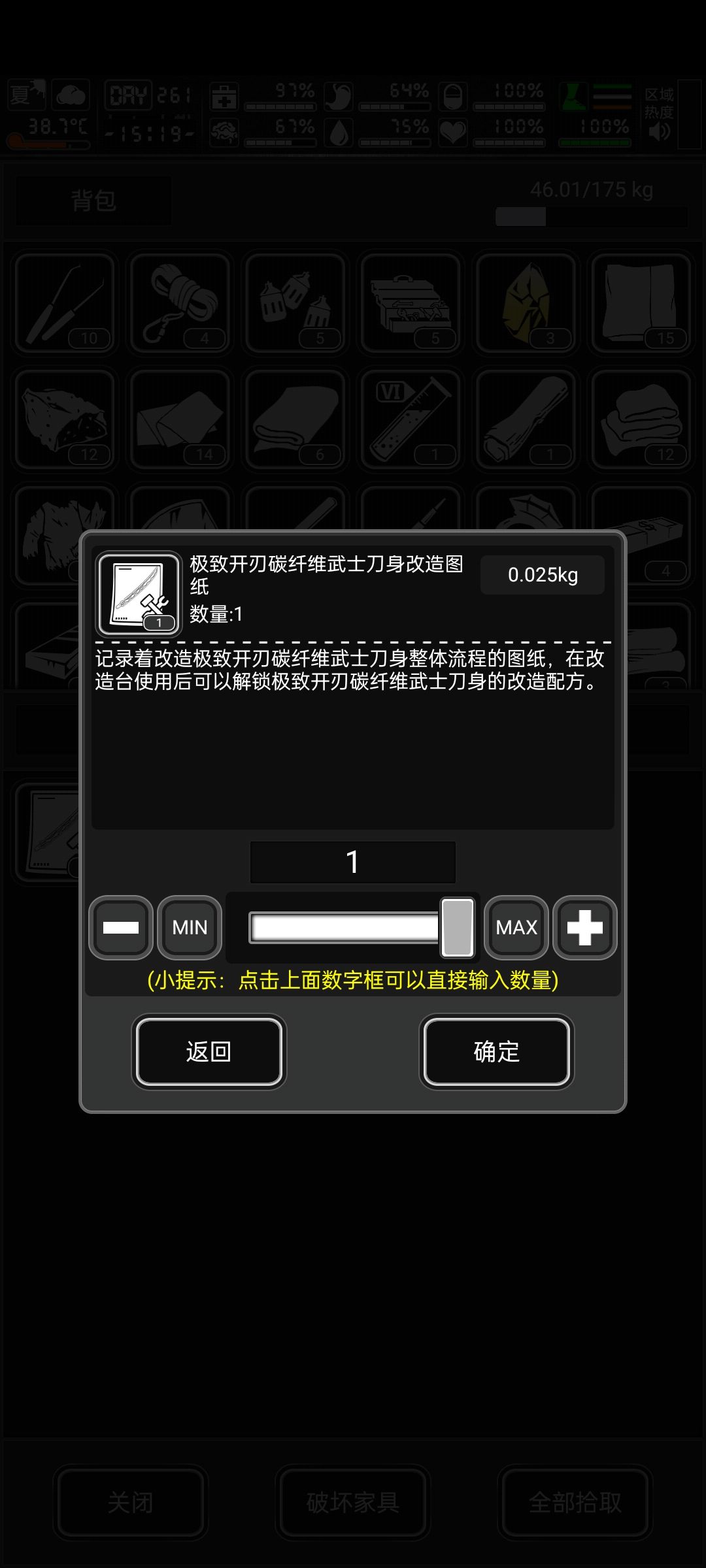 牢加不给力 2