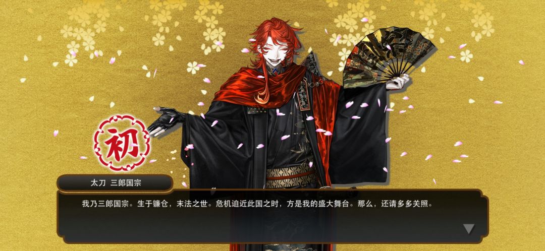 记录 1