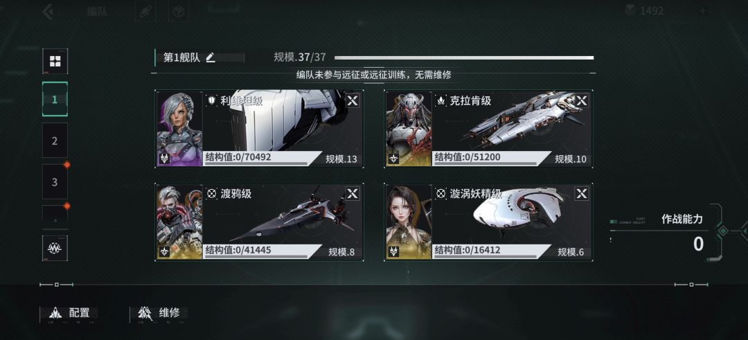 今天打过军团战后bug了 2