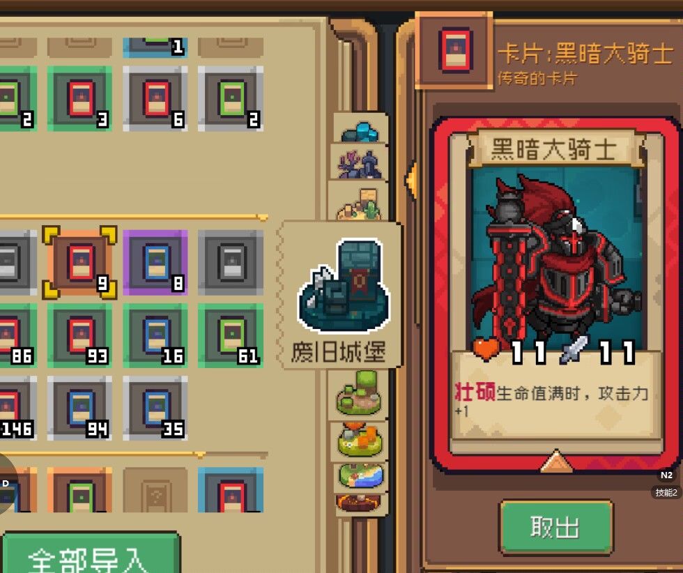 凉屋,你要不要看看你游的🐶💩爆率 2