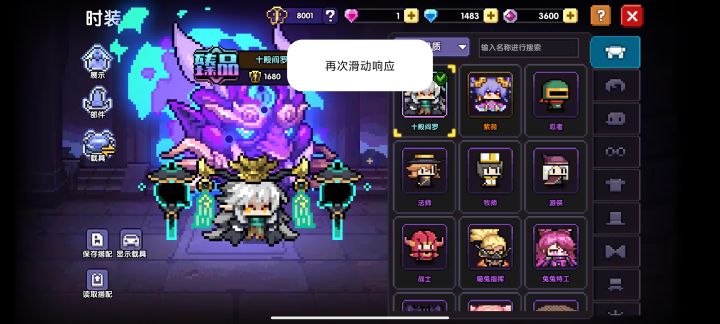 一百元拿下十殿阎罗，三十抽拿下英菲迪尼[表情_开心][表情_开心]截图