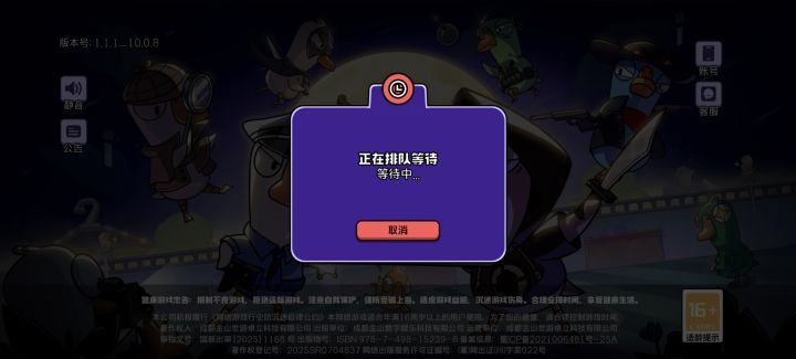我真不想说脏话！！！赶紧关服吧！！！截图