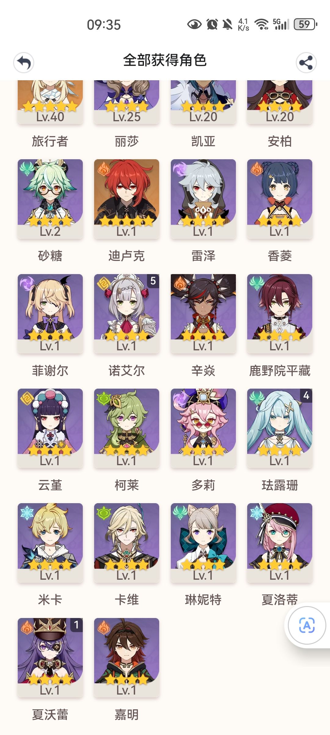 大佬帮忙配个队🤧🤧 2