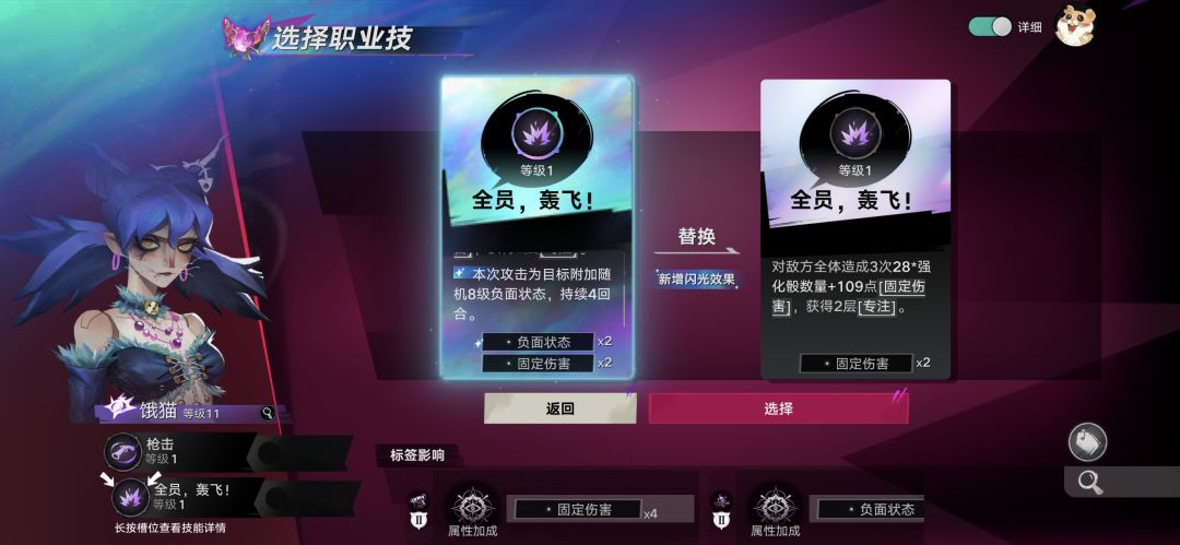 为什么选择不了 1