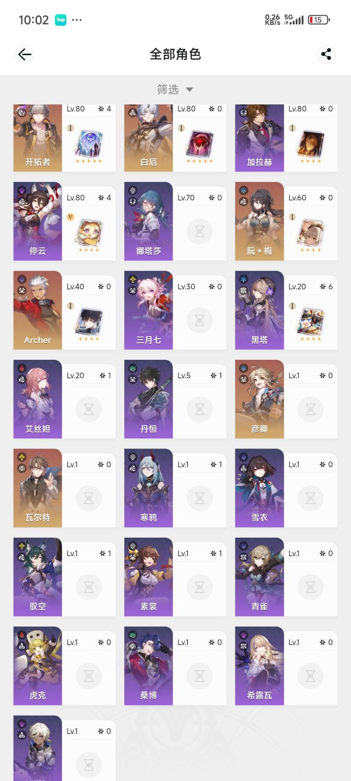 萌新求助截图