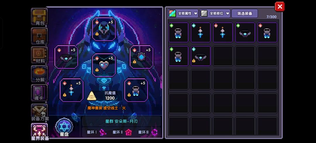 提问 5