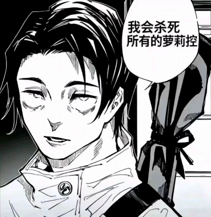 学校坐牢1000年终于回来了截图