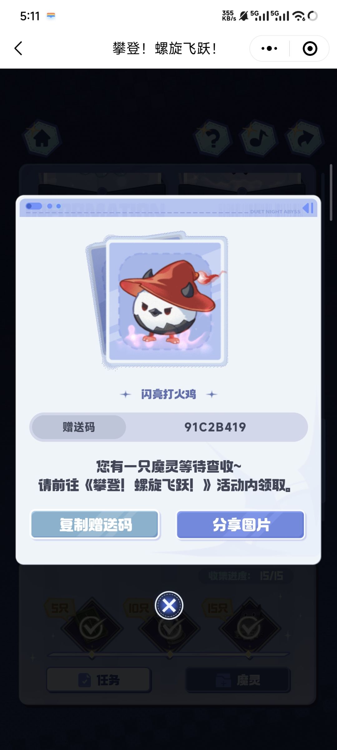 需要的自取 2