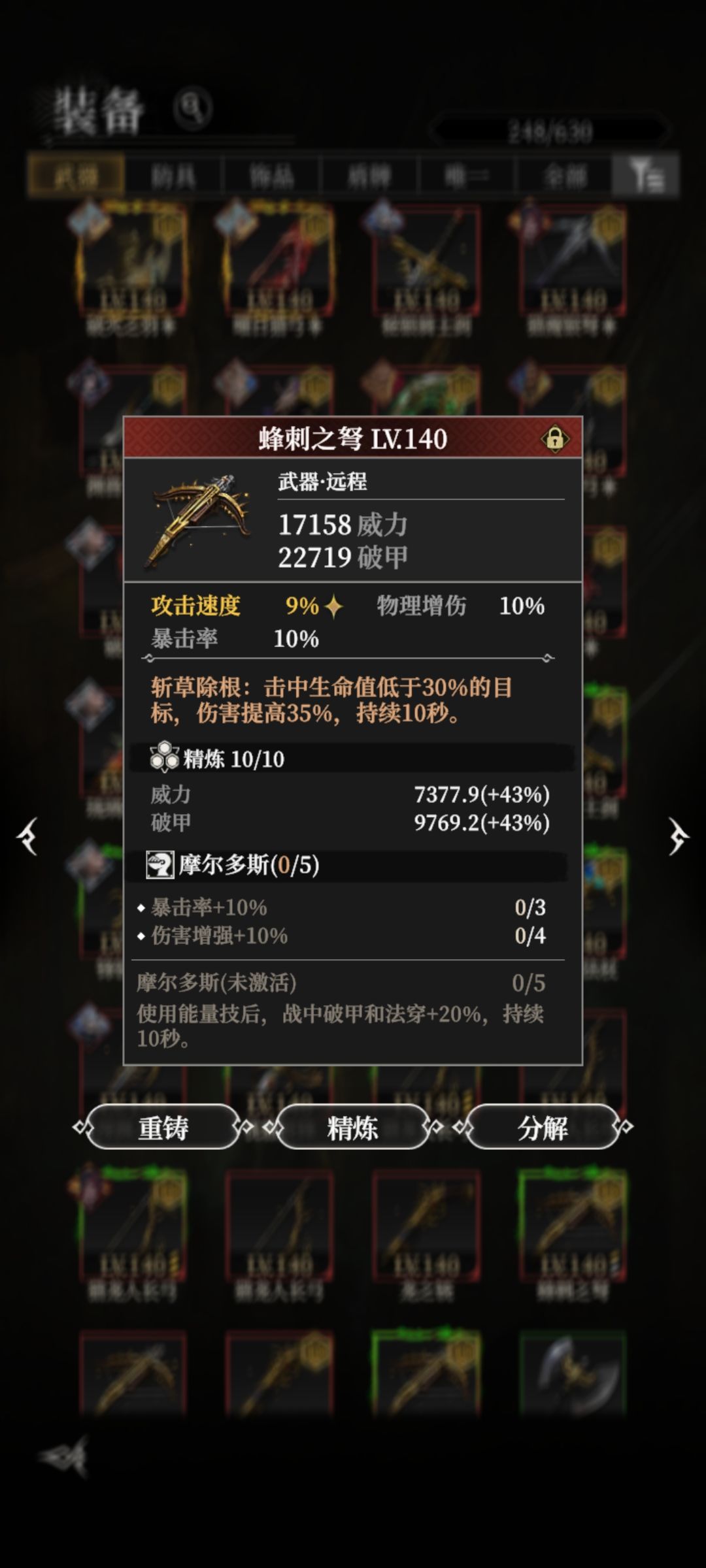 哦豁! 2