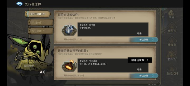 这个印记这么好用吗截图