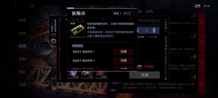 我叫甄弟穹截图