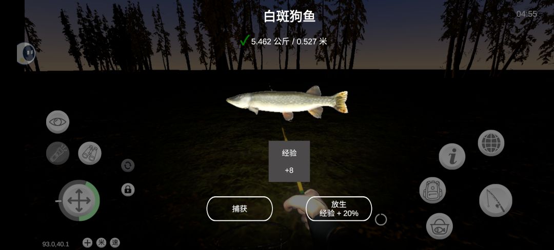 以柔克刚 2
