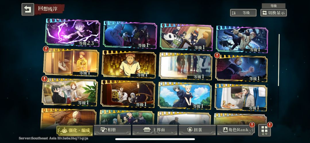 这两个号怎么选啊 2