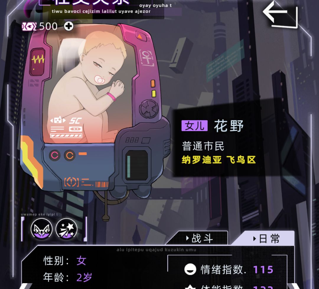 ??不是? 2