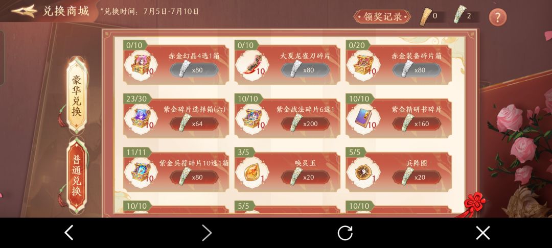 动态图片 3