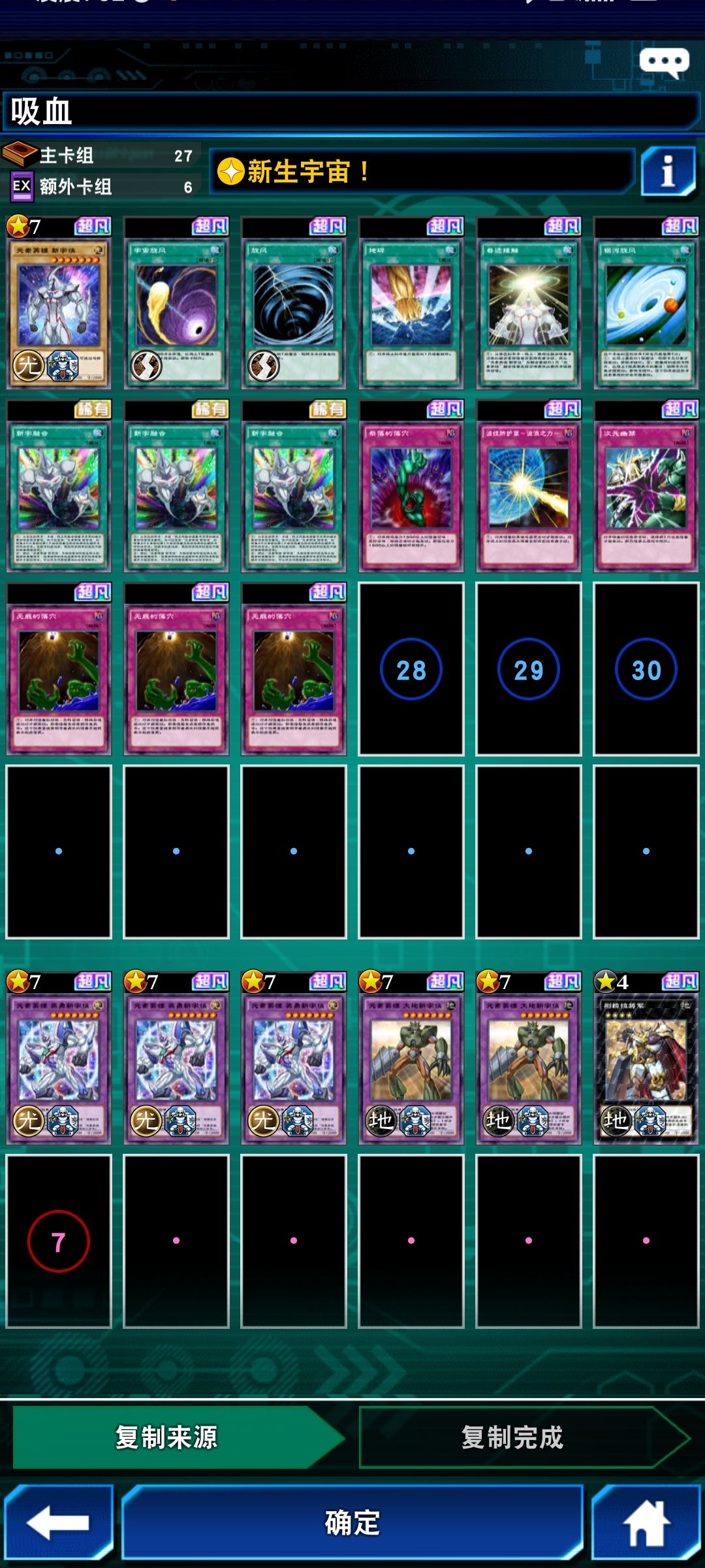 月初排位英勇新宇侠依然强势,十连胜分享。 3