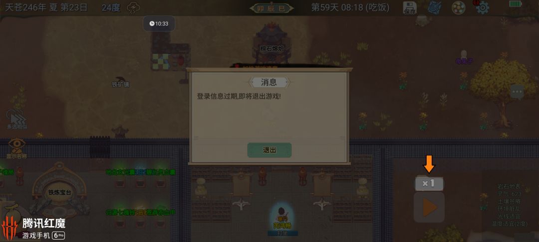 动态图片 2